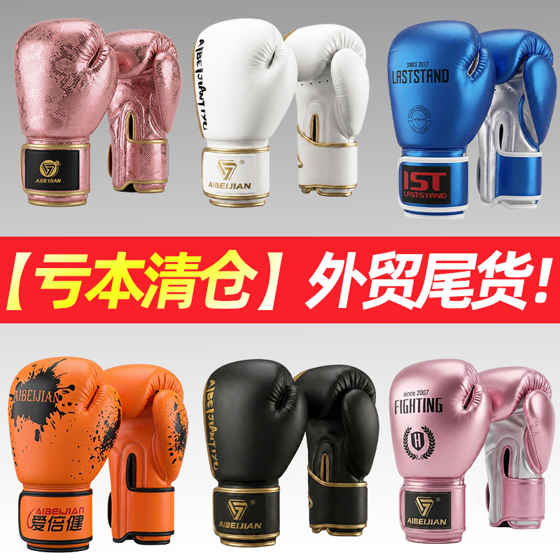 Aibeijian Source Factory Guantes de boxeo Guantes de entrenamiento de combate Sanda para adultos profesionales Guantes de boxeo image 22