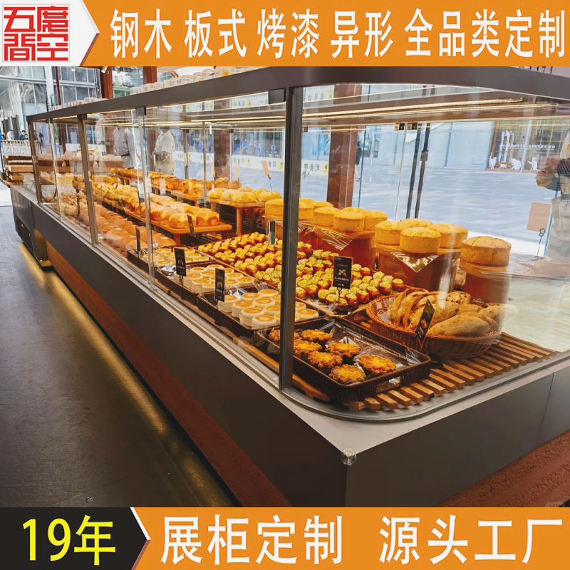 面包店玻璃展示柜 装修设计烘焙蛋糕食品店产品展厅中岛陈列架