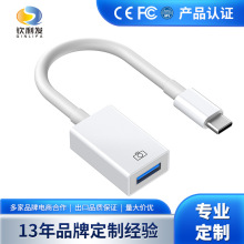 �m���O��17�֙C�xȡUSB3.0����һOTG�I�P��˶๦���D�Ӿ�����