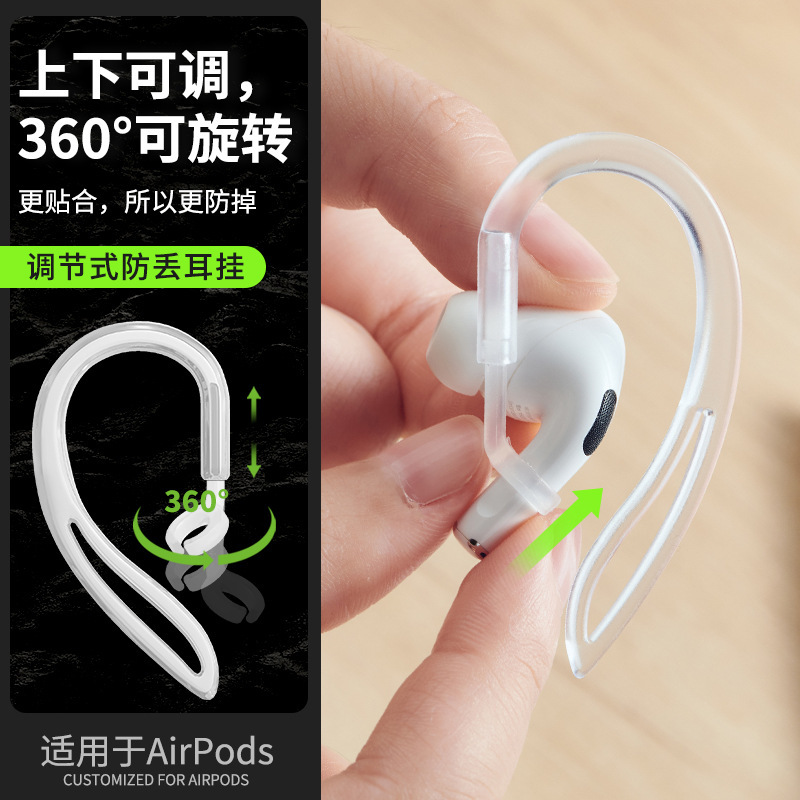 Ear-Hook Anti-Drop Hook Suitable for Apple, Huawei, Xiaomi Earphones, Stretchable Rotating Bluetooth Ear Hook for Communication