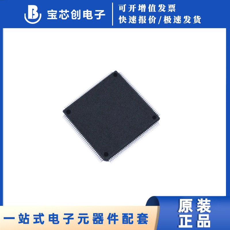 EP3C55F780C8N BGA780 逻辑器 全新原装正品 现货