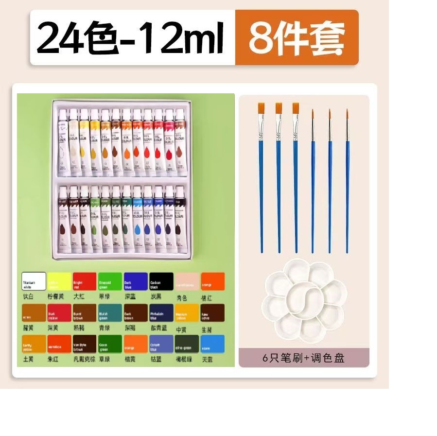 Acrylic pigment set DIY12 color 18 color 24 color 36 color 6ML12ML acrylic beginner children's set