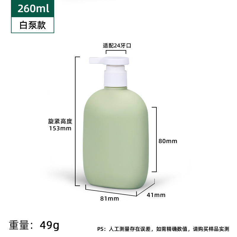 PE felpa material blando verde sub-embotellado botella de loción de presión 200ml desinfectante de manos botella de gel de ducha botella de plástico 500ml