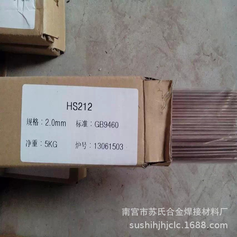 批发销售T107紫铜焊条铜焊丝 冀冲锋铜合金系列焊材