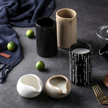 陶瓷尖嘴奶盅拉花缸咖啡蜂蜜加奶奶罐西式西餐汁斗酱斗小杯壶专业