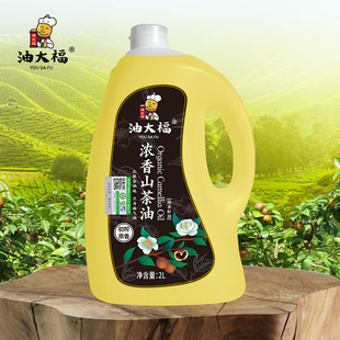 �ʹ󸣲���2L��������͵͜���եһ�������͸�����ʳ���͸�������