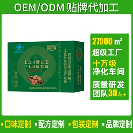 复合保健产品;保健食品;运动营养食品