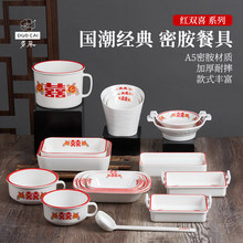 ����ܰ��´��pϲ���L�͹�ϵ����P�豭�������б����;�����