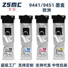 ���ð�����T9441 T9451ī��WF-C5210DW C5290 C5710 C5790DWī��