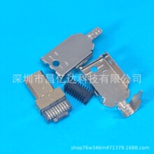 D型 HDMI 19P镀金焊线公头 四件套带自动焊线夹+上下屏蔽外壳