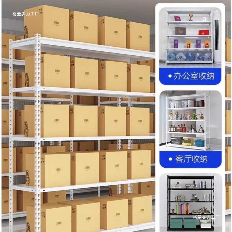 Estante de almacenamiento estante de acero de ángulo de espesor multicapa estante de exhibición estante de almacenamiento ajustable para el hogar estante de almacenamiento de supermercado marco de hierro