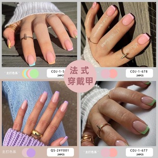 Wearable Short Nails, French Fake Nail Patches, Simple Hot-Selling Short Square Wearable Nails, Short Nail Patches, Manicure Patches