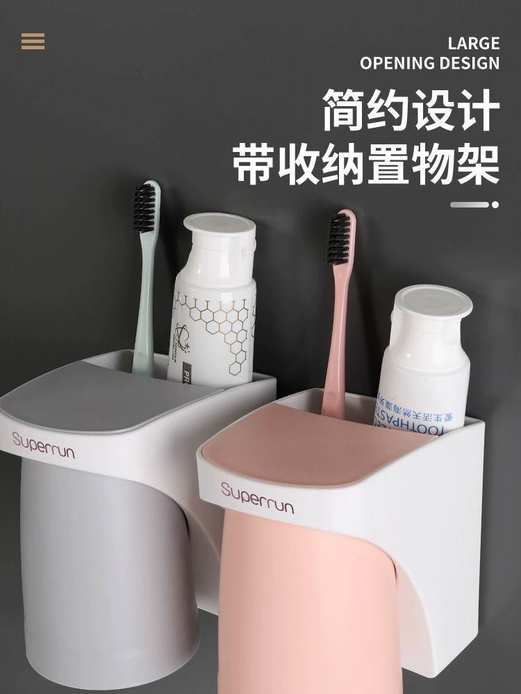 Набор чашек для полоскания рта с магнитным всасыванием