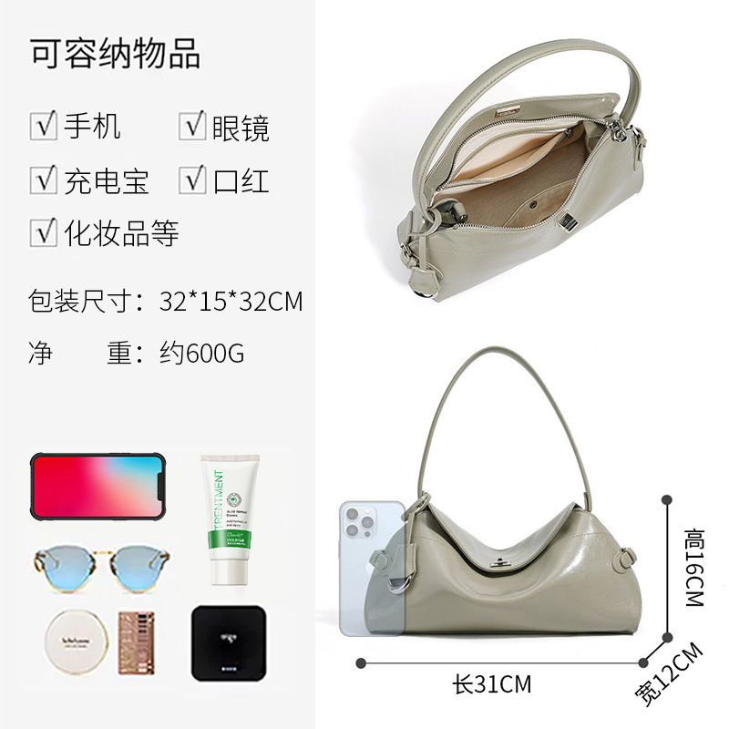 Cowhide Leather French Niche Style Luxury Women's Underarm Bag, High-End Commuter Handbag And Shoulder Bag - Thumbnail 4