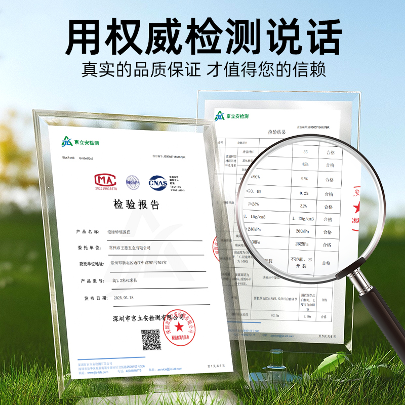 ✅✅玻璃钢伸缩围栏电力警示施工围栏可移动护栏警戒隔离防护护