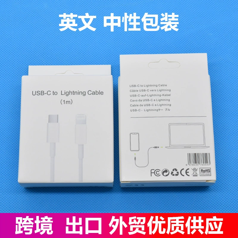 Кабель USB-C к Lightning (PD27W) совместимый с Apple, длина 1/1.5/2 м, быстрая PD зарядка