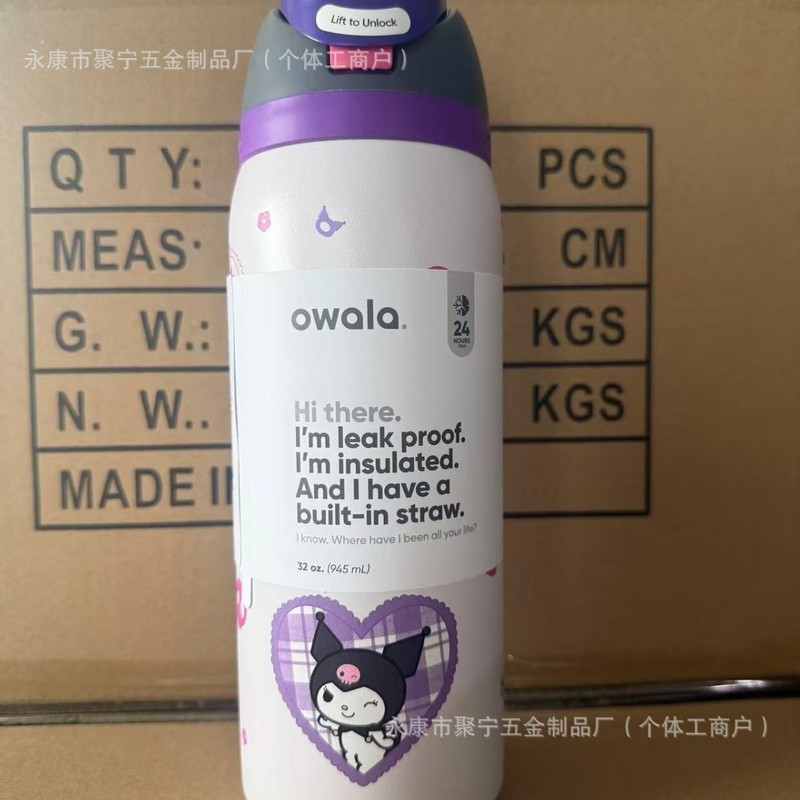 32オンス プリント クロスボーダー Amazon 新しい Owala Freesip ダブルドリンク魔法瓶カップ|undefined