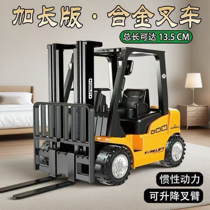 【现货秒发】特价处理一批合金叉车工程车出口意大利订单礼物模型|undefined