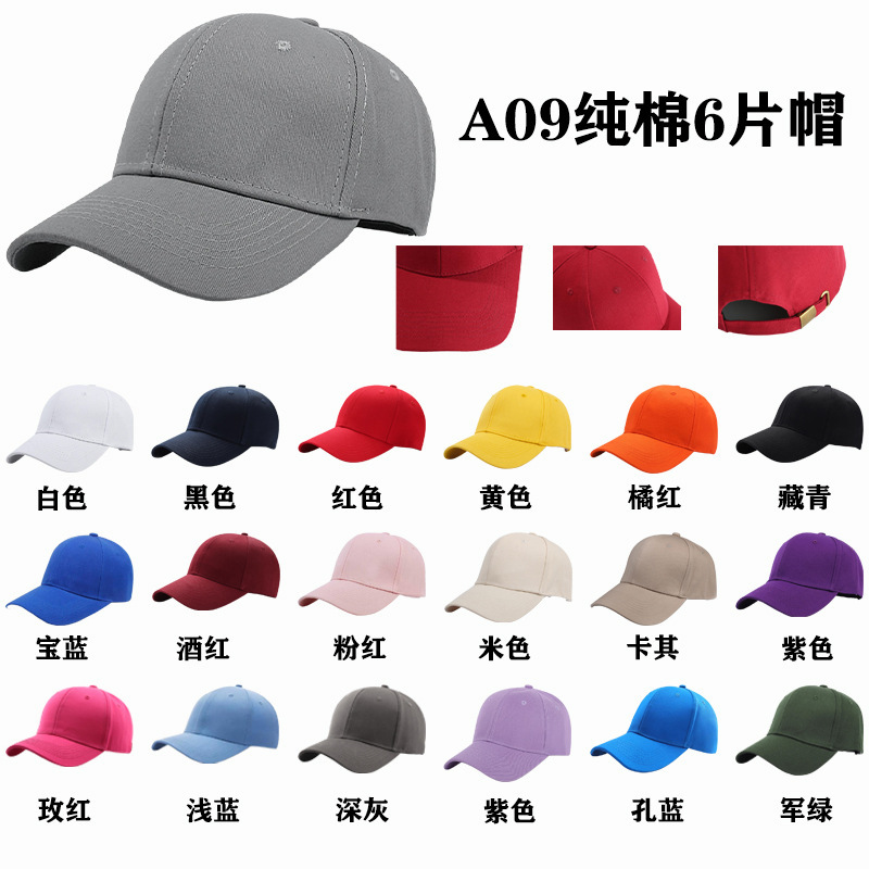 ロゴ入りカスタムプリント帽子、旅行団ネットキャップ、ボランティア活動、仕事広告キャップ、ひさしキャップ、野球帽刺繍|undefined