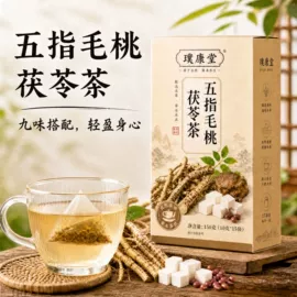 果蔬汁;枸杞及其制品;石斛/枫斗