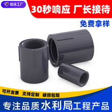 ����PVC�p����ֱ�ӃȽzֱͨ�Ȳ�ˮ�܎��ݼy���D���^�D�ӹܼ�DN20