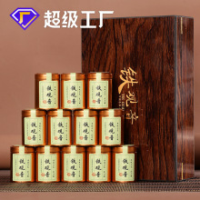 福建安溪铁观音浓香型乌龙茶茶叶礼盒装批发木盒高山绿茶茶叶送礼