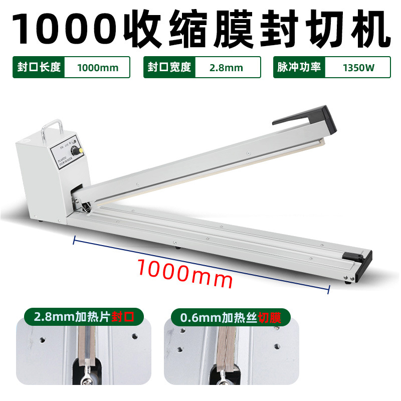 Máquina de sellado de presión manual de Weipai, empacador comercial, bolsa de plástico, papel de aluminio, té, comida, pastel de luna, máquina de sellado seca y húmeda