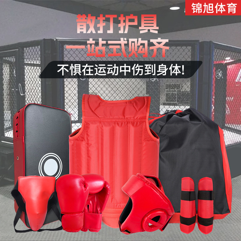 Sanda Protective Gear 5-Piece Set, Green Grappling Protective Gear, Martial Arts Fighting Protective Gear, Boxing Multi-Color Full Set of Specialized Protective Gear