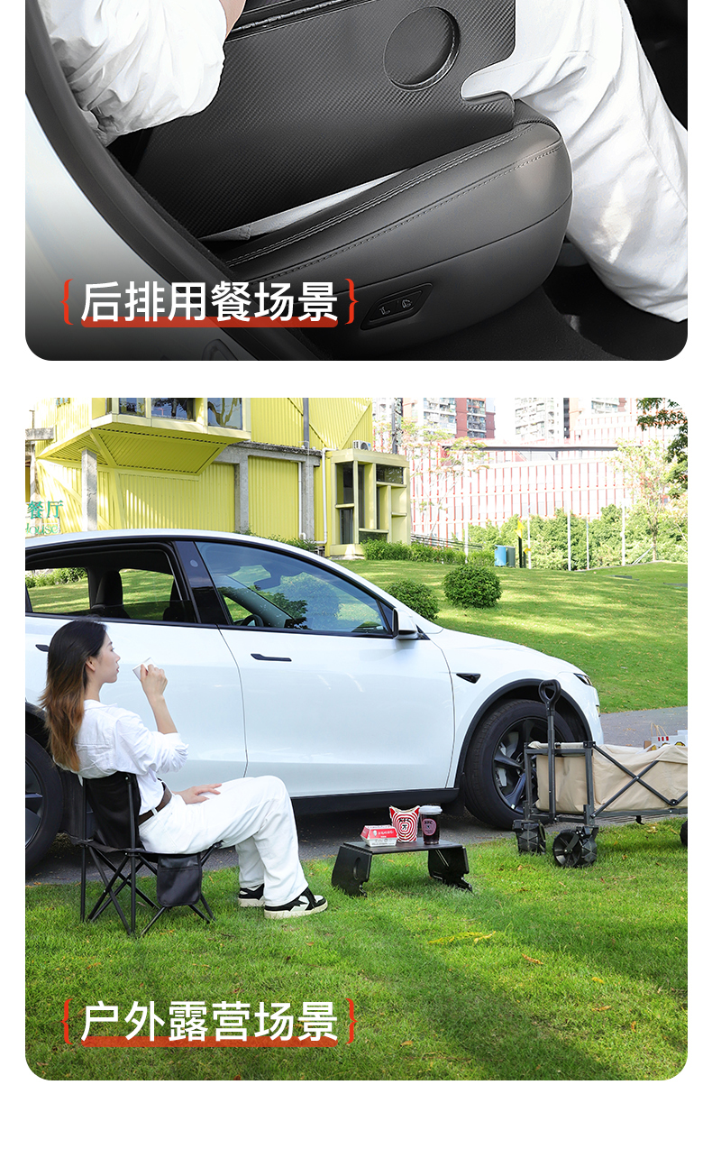Suitable for the New Version of Tesla Car Small Table Folding Computer Camping Accessories