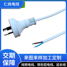 �Ę˰˽ǲ��^���~2о0.5/0.75ƽ��PVC��ɫ���o��늾� ��Ҏ�Դ��