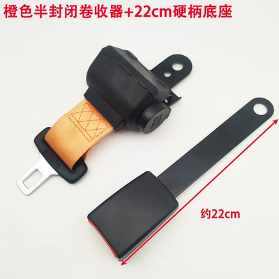 Car seat belt — Two-Point Safety Belt with - orange-semi-closed-retractor-22cm-hard-handled-base