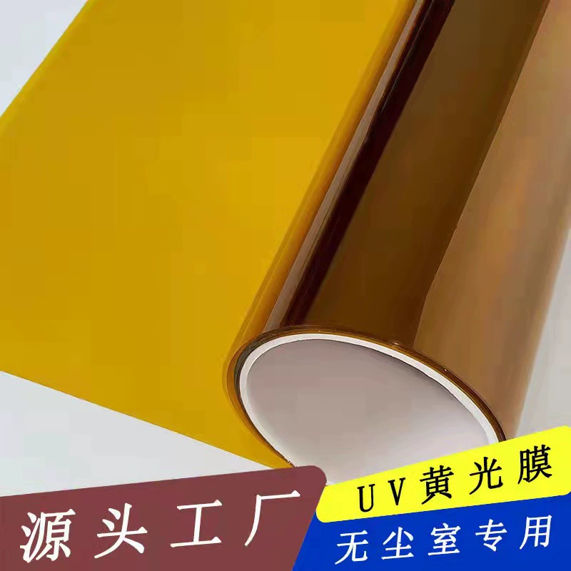 Двухсторонняя желтая пленка наклейки без пыли и радиационной защиты от ультрафиолетового излучения