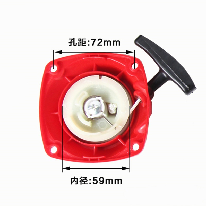 背负式打草机手拉盘配件园林绿篱弥雾采茶地钻振平尺割草机启动器