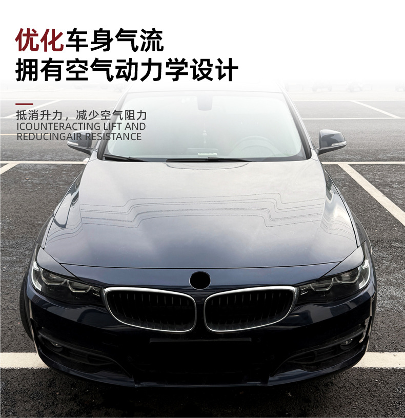 Suitable for BMW 3 Series GT F34 2013-2020 front headlight eyebrow body sticker exterior modification