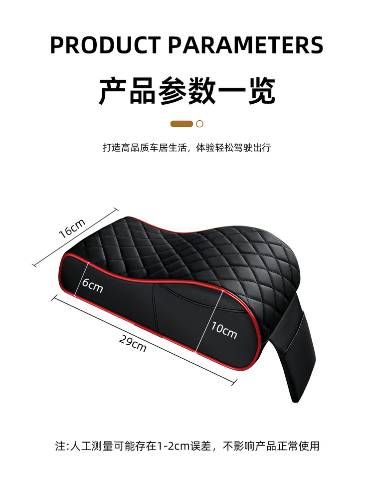 Universal Car Armrest Box Heightening Pad Car Memory Foam Center Console Pad
