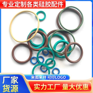 耐高温腐蚀O-RING 特殊FFKM密封圈多种规格全氟醚氟胶O型圈