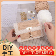 �ֹ�diy�����������ϰ���H�|�۶Y��б�����Ů�ֿp�W��ë��