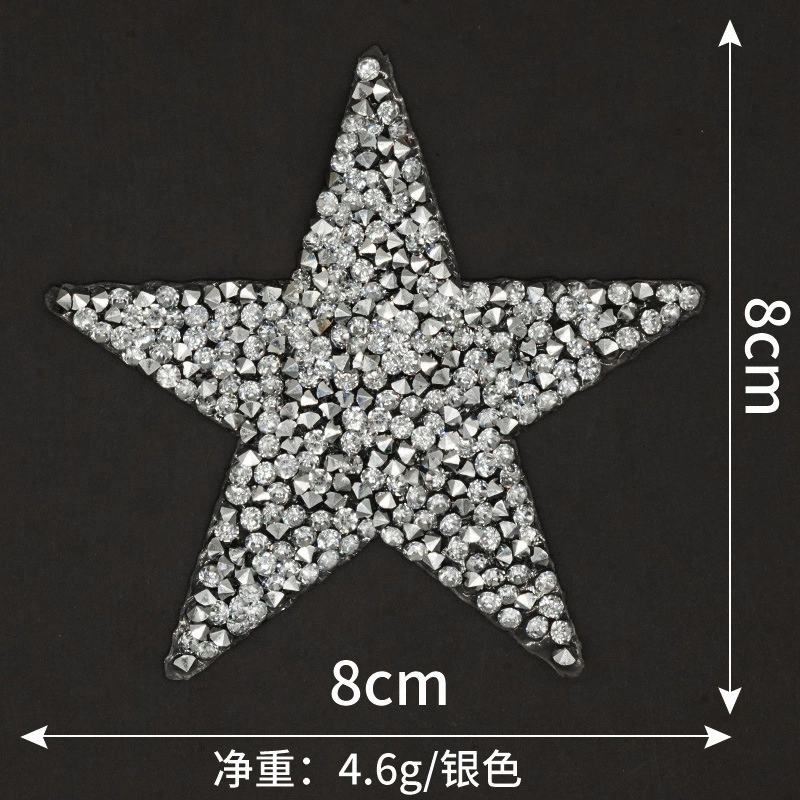 兆顺 Pentagonal hot diamond hot diagram, gel pattern cloth, shoe hat, bag, clothing auxiliary material hot melt glue network patch