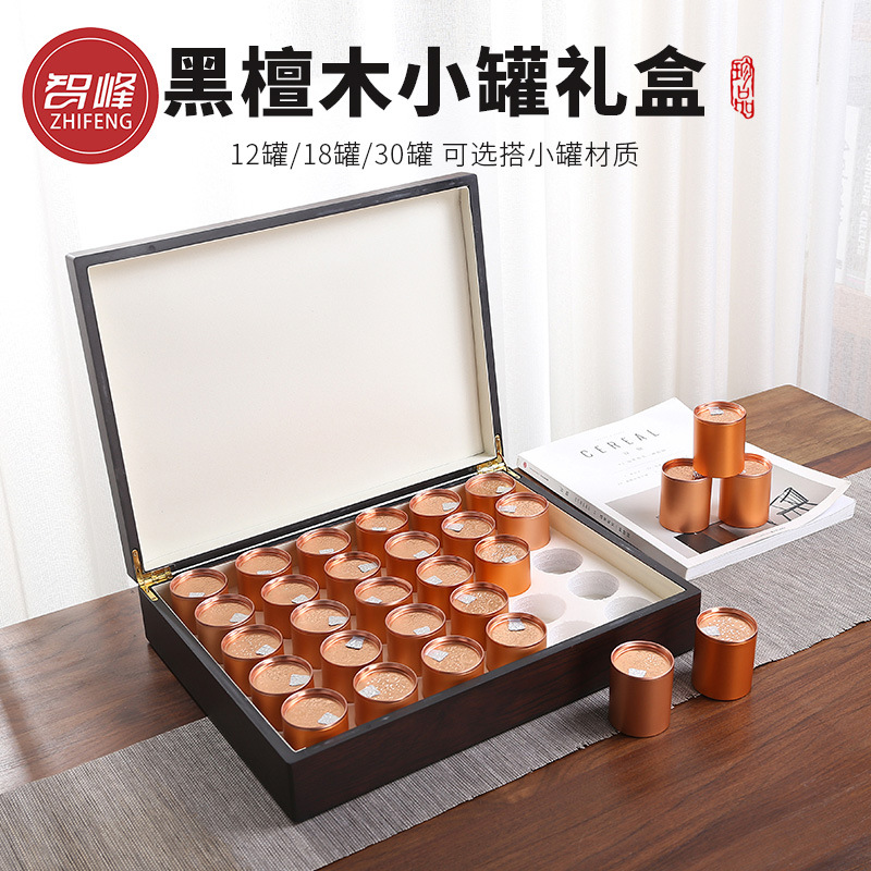 茶新款中式茶罐金骏眉红茶单丛黑檀木普洱茶饼茶叶包装盒智峰DIY