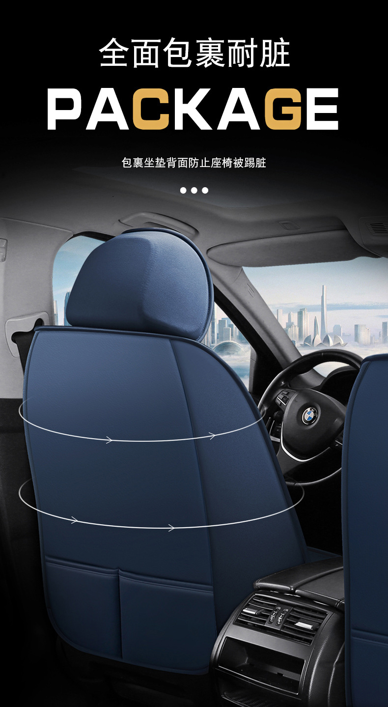 2023 Nissan New Sylphy Bluebird Qashqai Qijun Teana Special All-inclusive Cushion Summer Ice Silk Car Seat Cover