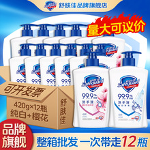 ���w��ϴ��Һ420g����+�ѻ��pƿ�b�LЧ99.9%�־��غ��������l