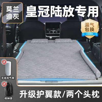 Bed Trunk Sleeping Pad – Vehicle-mounted inflatable bed - exclusively-for-toyota-crown-land-release-23-24-models-morandi-gray-upgraded-wing-model-two-headrests-free-wireless-electric-air-pump-storage-bag-sf-express-free-shipping