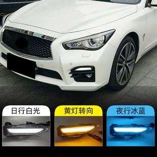 Suitable for Infiniti 14-20 Q50 day running lights front bar LED running water turn signal Q70 fog lights Q50L