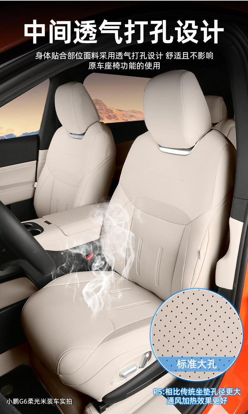 Suitable for Xpeng P7+G6X9G9G7GX, original car color, non-destructive installation, 360 full coverage car seat covers and seat cushions