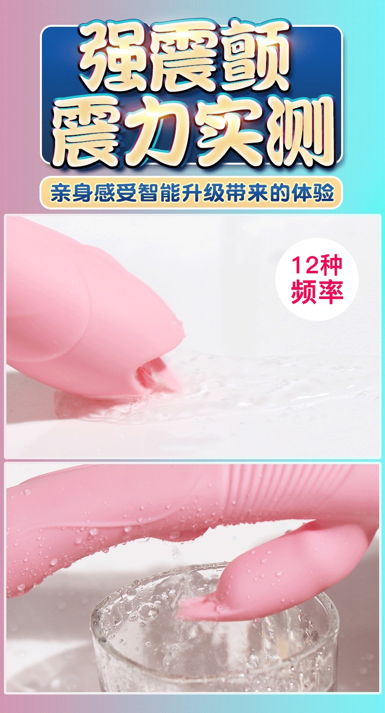 Jiuai Silicone Inserted Vibrator with Electric Button Control, Pink — detail image 18