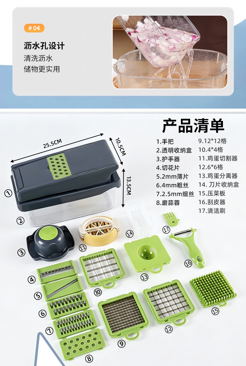 Cross-border household multifunctional vegetable chopper, grater, commercial kitchen grater, shredder, slicer, potato slicer