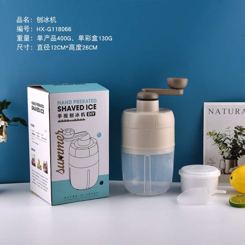 얼음 면도 기계