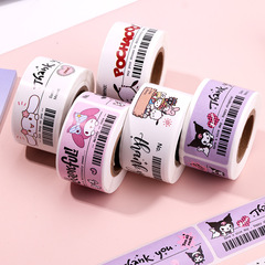 Xiaohongshu INS Ticket Style Sealing Tape 120PCS/Reel Copperplate Paper Pressure Sensitive Tape Sanrio Sealing Tape