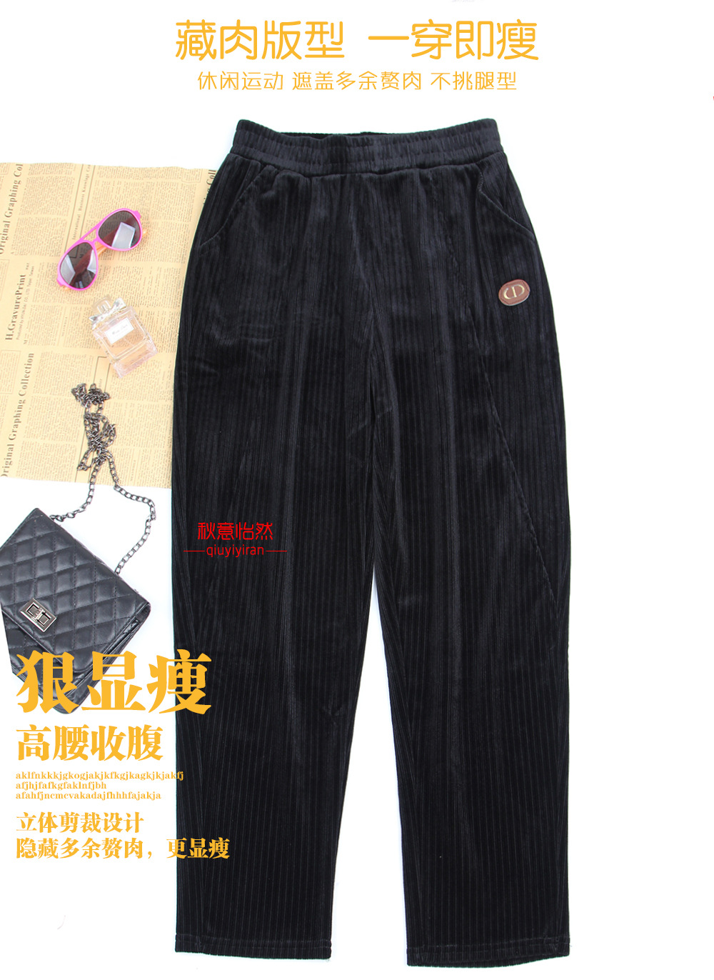 束脚口详情_07