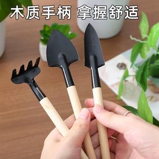 Potted Small Shovel for Planting Flowers and Gardening Tools for Planting Succulent Tools Set Mini Three-Piece Household Shovel